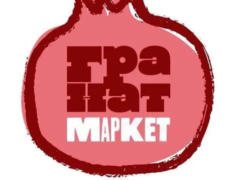 График работы на майские праздники